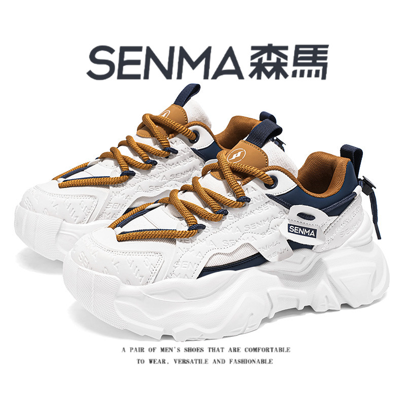 森马男鞋春季韩版潮流时尚休闲百搭舒适运动鞋防滑厚底增高老爹鞋