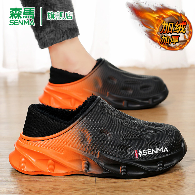 森马包头拖鞋男款春季加绒加厚保暖棉拖居家室内防水防滑两穿棉鞋