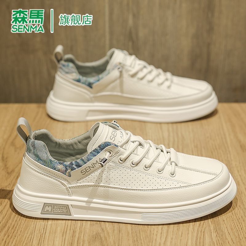 SENMA/森马官方旗舰男鞋