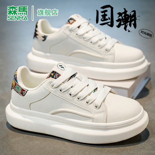森马板鞋男款2026春季潮流百搭轻便软底高级感设计运动休闲小白鞋