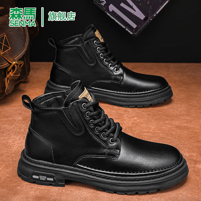 SENMA/森马官方旗舰靴子男