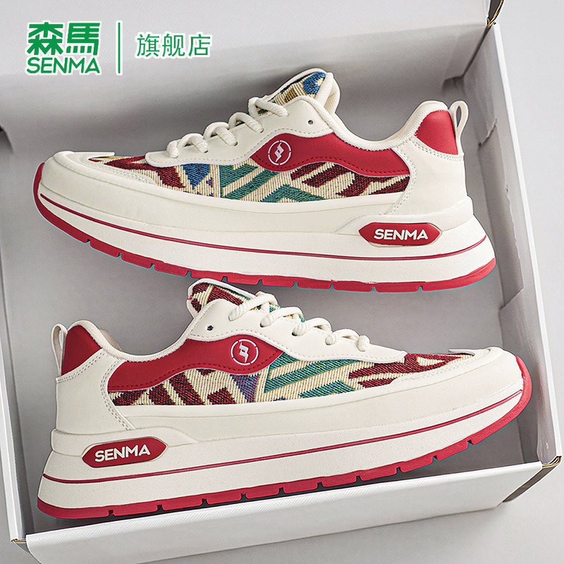 森马休闲板鞋男款夏季青少年休闲时尚百搭潮鞋厚底真皮低帮运动鞋