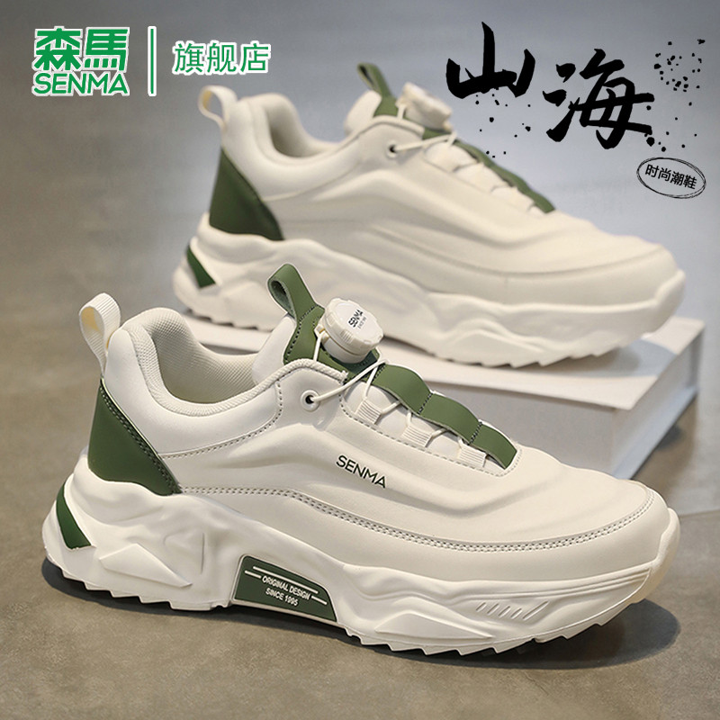 SENMA/森马官方旗舰运动鞋男