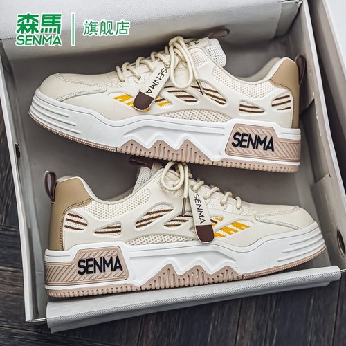 SENMA/森马官方旗舰板鞋男