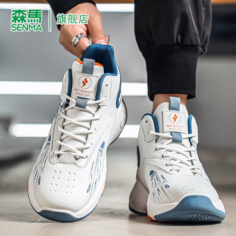 森马篮球鞋男款2025冬季新款高帮厚底真皮耐磨防滑潮酷运动休闲鞋