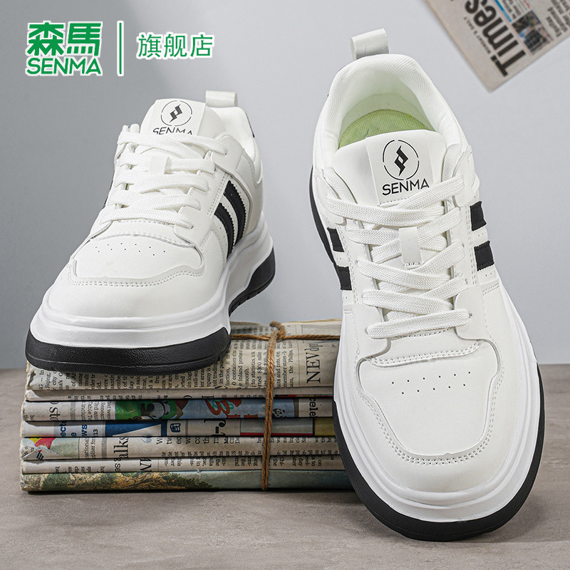 森马小白鞋男2026春季新款高级感时尚百搭板鞋青少年软底休闲潮鞋,流行男鞋,休闲板鞋,淘宝优惠券,粉丝福利购,淘宝优惠卷