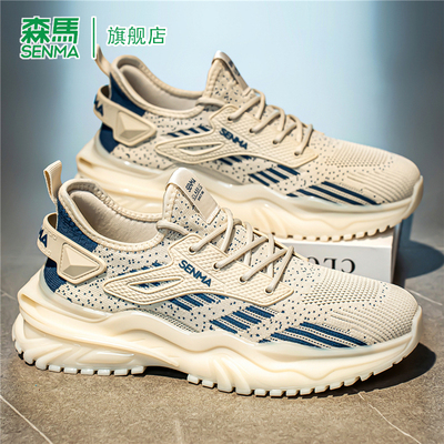 SENMA/森马官方旗舰运动鞋男