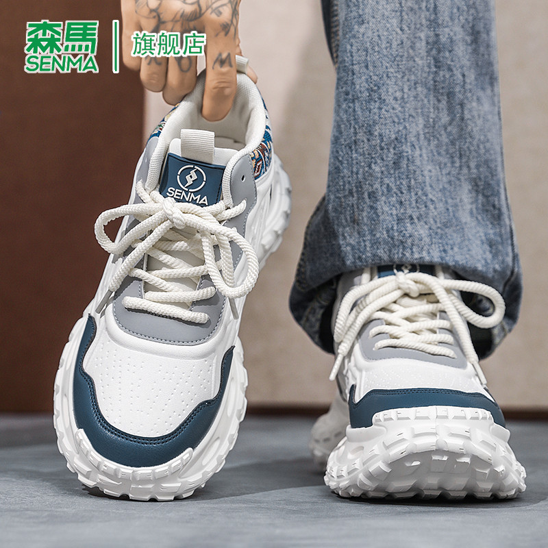 森马男鞋春季高级感百搭休闲运动鞋2026新款轻便软底跑步老爹鞋子