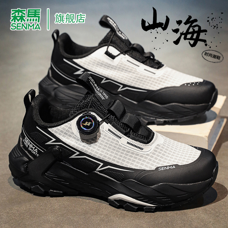 SENMA/森马官方旗舰休闲运动鞋男