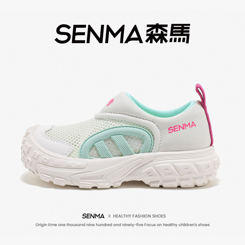 森马童鞋2026夏季新款透气防臭耐磨男女童可爱时尚爆款休闲运动鞋