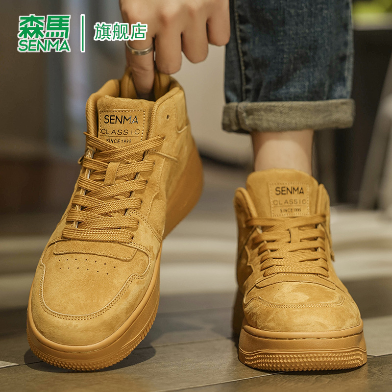 SENMA/森马官方旗舰板鞋男