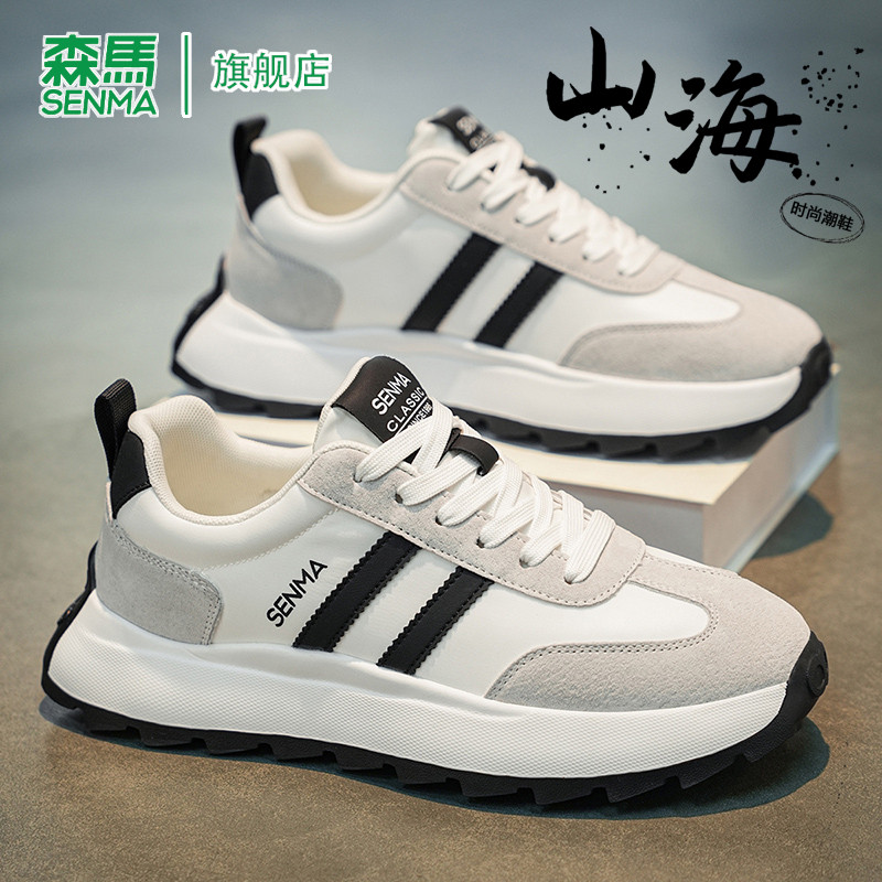 森马小白鞋男款2026春季新款休闲百搭运动鞋青少年软底轻便阿甘鞋