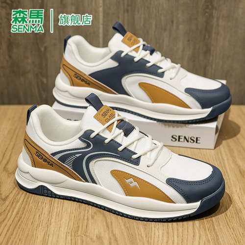 SENMA/森马官方旗舰运动鞋男