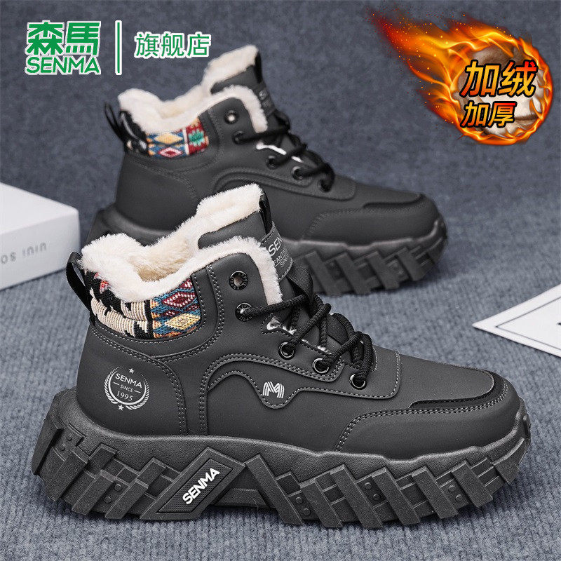 森马男鞋春季加绒加厚保暖高帮马丁靴男款厚底耐磨户外登山工装靴