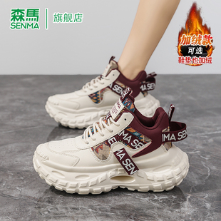 森马运动鞋女款冬季增高加绒加厚潮牌情侣运动时尚休闲保暖老爹鞋