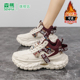 女款 冬季 增高加绒加厚潮牌情侣运动时尚 森马运动鞋 休闲保暖老爹鞋