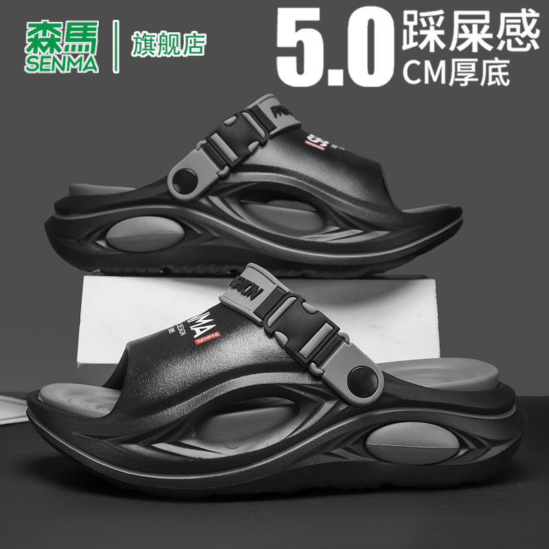 森马时尚拖鞋男士外穿轻便2026新款夏季防臭防滑软底休闲沙滩凉鞋