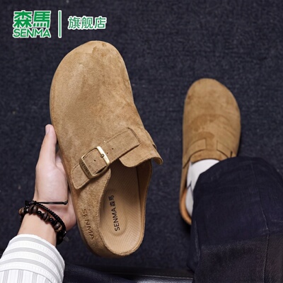 SENMA/森马官方旗舰拖鞋男