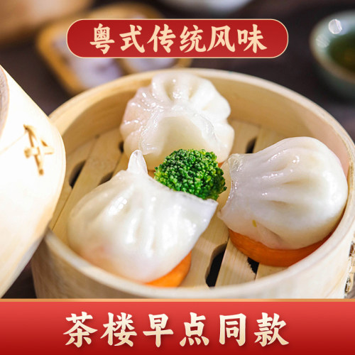 虾饺皇莹福坊酒楼早茶