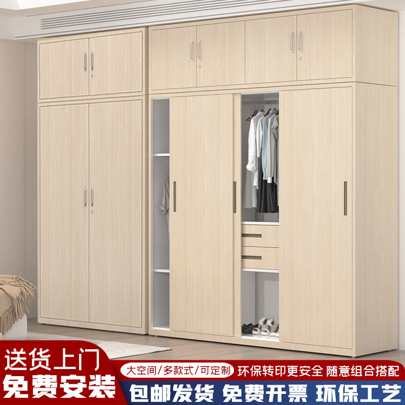 钢制木纹铁皮衣柜家用卧室大容量拉门衣橱儿童无甲醛收纳铁皮柜