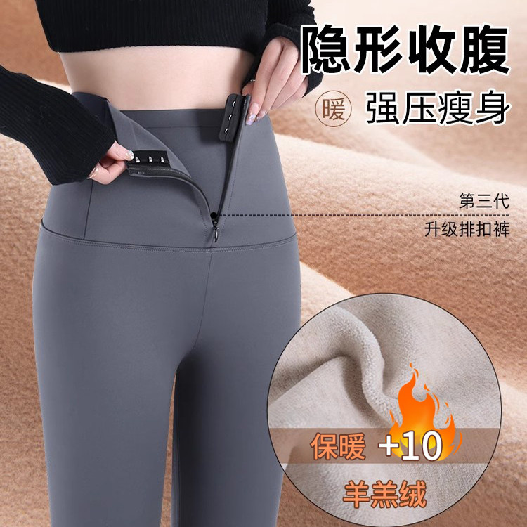 鲨鱼裤女外穿秋冬款加绒加厚高腰收腹保暖无痕瑜伽打底裤春秋棉裤