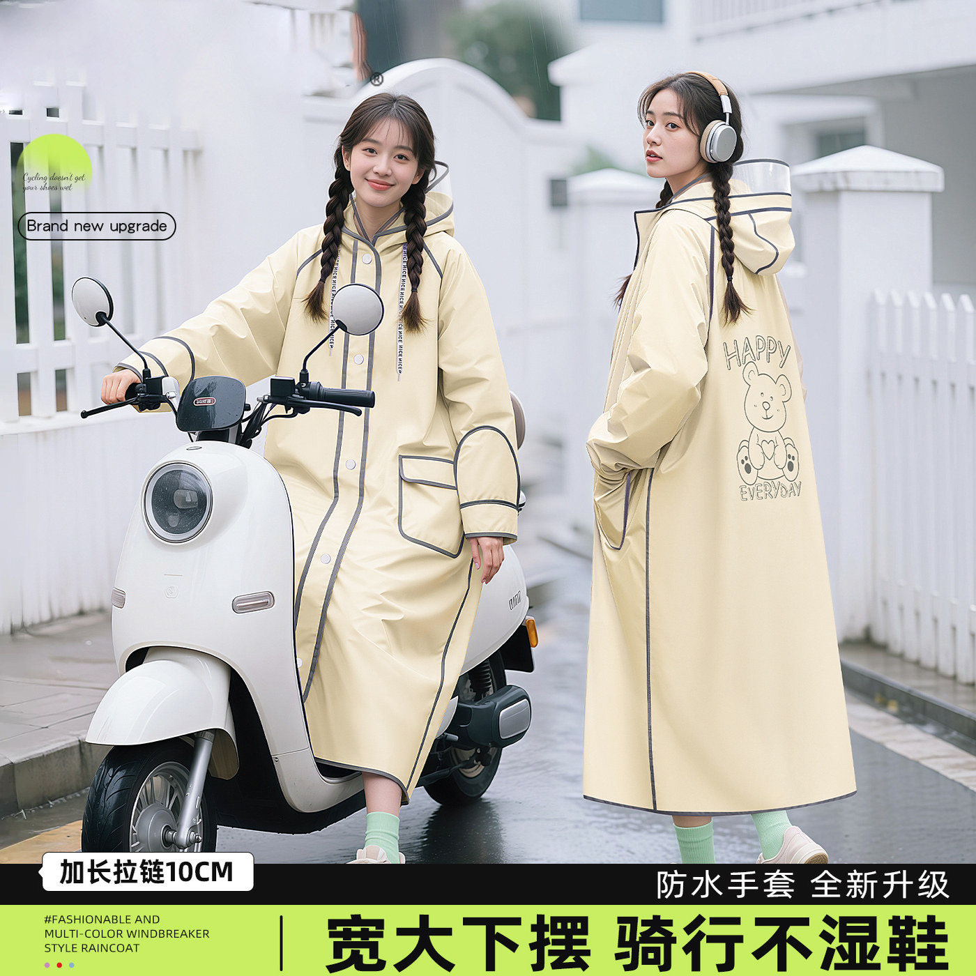 雨衣女款长款全身防暴雨电动电瓶车成人外穿加厚单人骑行专用雨披