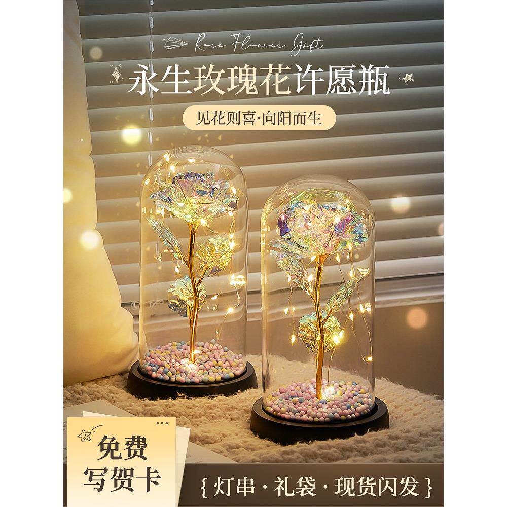 新年生日礼物女生送闺蜜朋友送给初中学生女孩实用高级感的小花束图片
