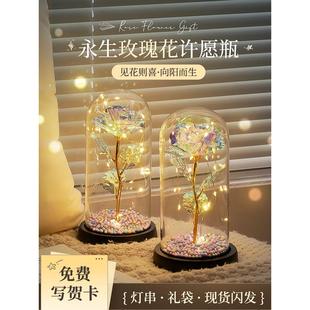 新年生日礼物女生送闺蜜朋友送给初中学生女孩实用高级感的小花束