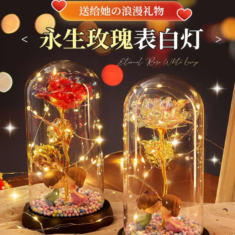 生日礼物女生七夕情人节送老婆送女友朋友实用的惊喜小花束永生花