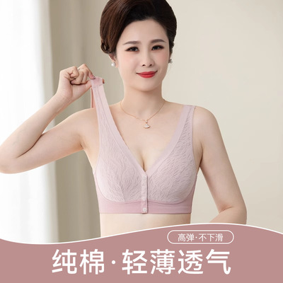 妈妈内衣女纯棉美背心式无钢圈聚拢中老年人妇女收副乳前扣文胸罩