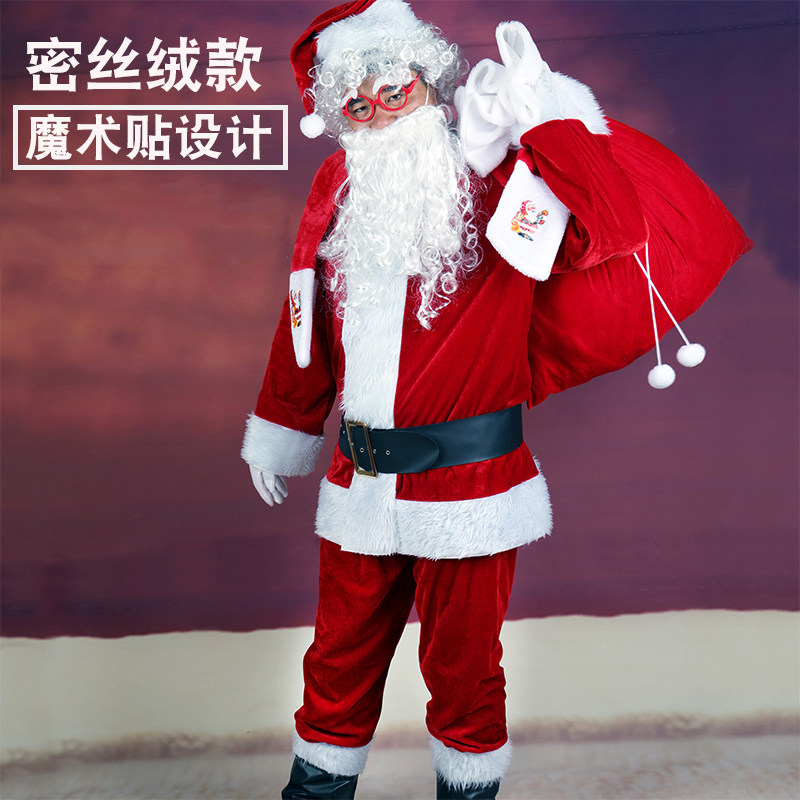 密丝绒圣诞老人服装成人男女圣诞节老公公老爷爷服饰套装cos衣服