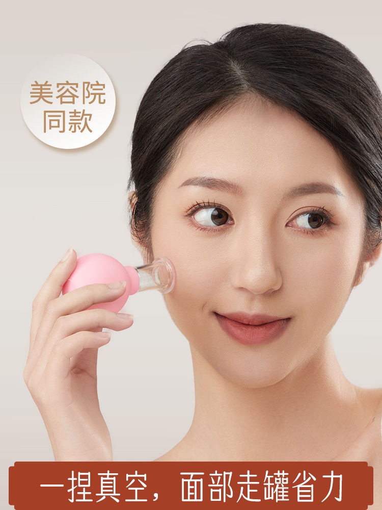 面部走罐器神提拉脸眼部拨筋罐经络刮痧按摩美容院专用真空杯硅胶