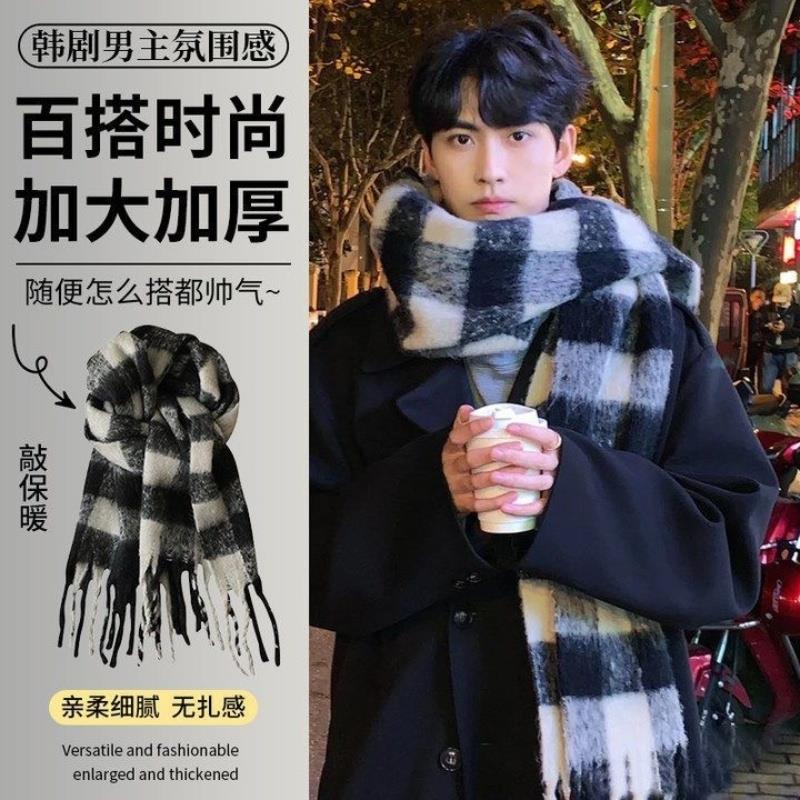 冬季围巾男加厚保暖新款韩版学生女款流苏格子长款男围脖礼物YY型