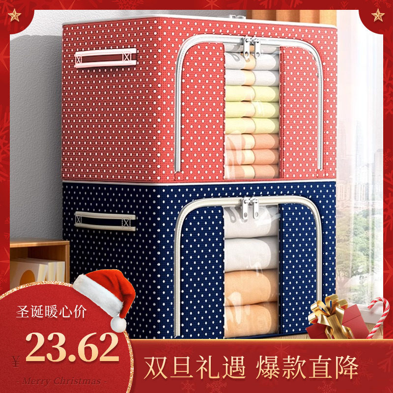 牛津布收纳箱特大号储物钢架箱打包装衣服棉被袋子折叠布艺整理箱