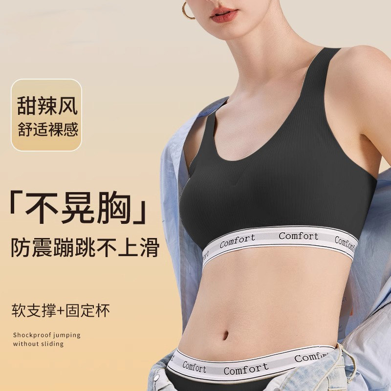运动内衣女高强度防震防下垂健身跑步瑜伽服大胸显小胸无痕文胸罩