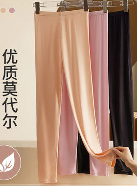 莫代尔秋裤女薄款外穿打底裤大码胖mm200斤加肥加大内穿肉色线裤