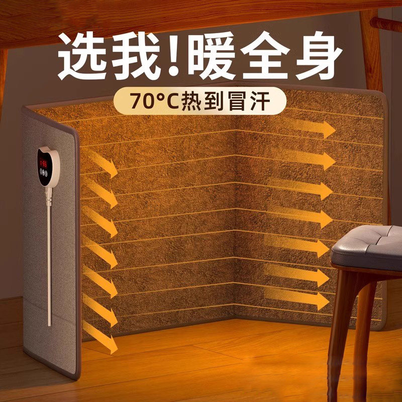 石墨烯】暖脚神器办公室桌下取暖器过冬保暖烤腿暖脚发热毯垫2880