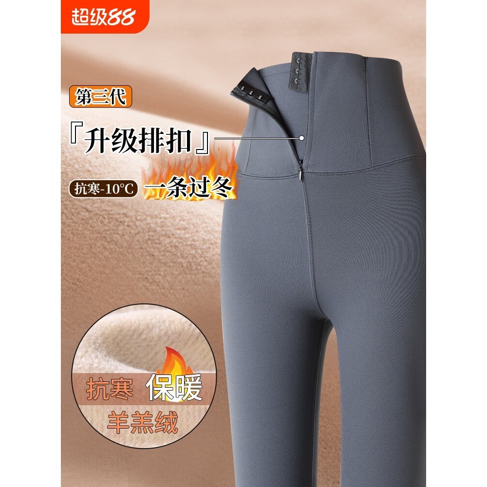 鲨鱼裤女打底裤秋冬外穿加绒加厚收腹提臀2025新款瑜伽裤棉裤薄款