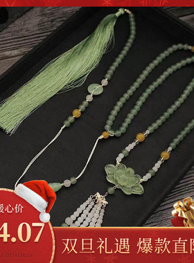 新中式莲花璎珞马面裙配饰长背云流苏古风汉服软璎珞压襟毛衣项链