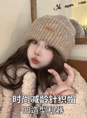 针织帽子女秋冬大头围防寒保暖毛线帽韩版时尚显脸小护耳月子冷帽