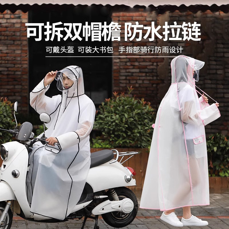 雨衣徒步长款全身防暴雨单人女男电动车透明骑行学生成人雨披衣