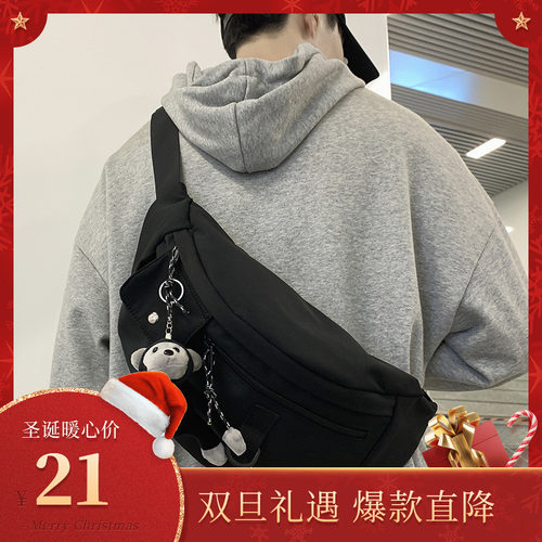 胸包男士工装单肩包包2024新款大容量腰包背包骑行百搭帆布斜挎包