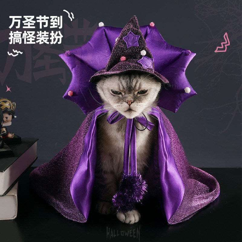 猫咪万圣节披风衣服宠物猫猫搞笑斗篷服装狗狗搞怪变身装披肩装扮