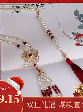新中式马面裙配饰背云长璎珞汉服古风流苏红色过年喜庆项圈项链