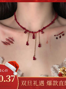 万圣节复古红色滴血流苏项链小众设计感串珠锁骨链高级感哥特颈链
