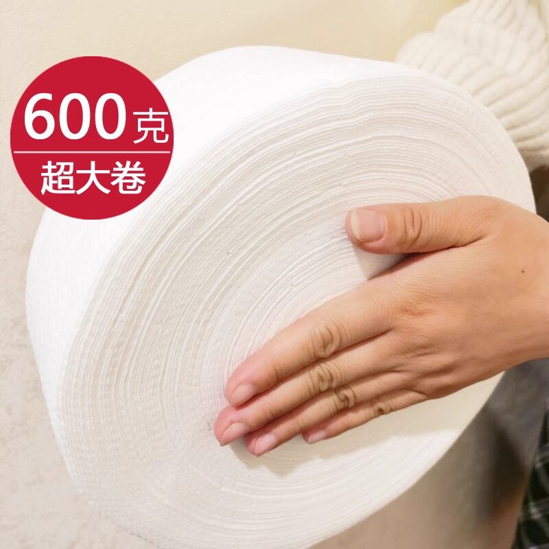 一次性洗脸巾大卷美容院专用600克化妆棉擦脸巾卷筒洁面巾纸清洁