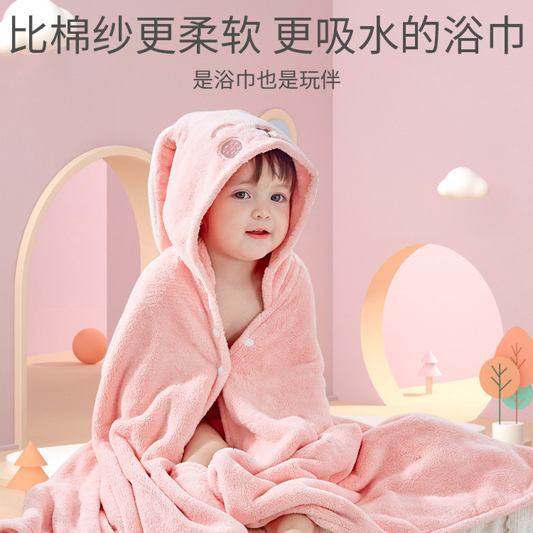 儿童浴巾斗篷带帽裹巾吸水婴儿洗澡男女孩宝宝浴袍春秋款专用大