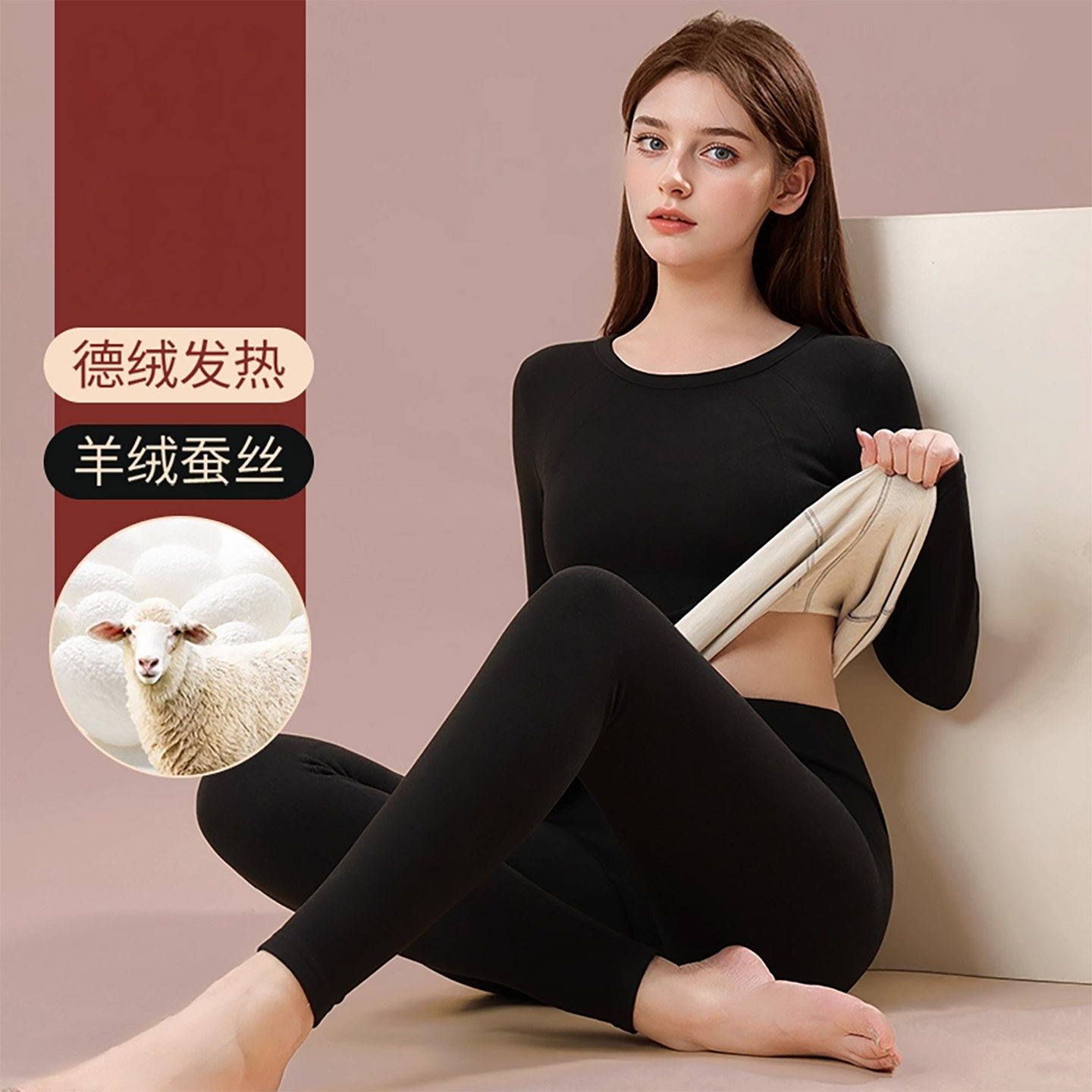 羊绒蚕丝保暖内衣女士黑色加绒秋衣秋裤套装秋冬季德绒内搭打底衫