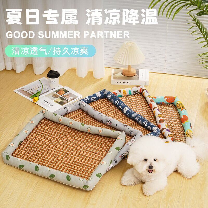 狗窝猫窝夏天凉席狗狗窝宠物用品泰迪小型中型犬狗床垫子四季通用