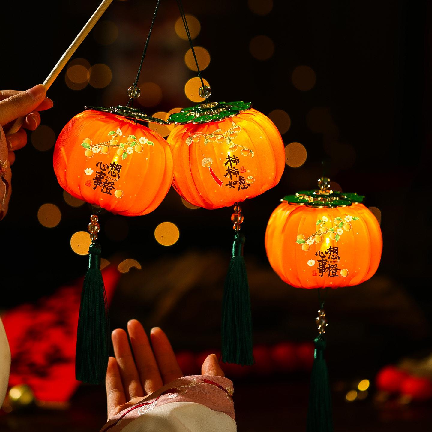 柿柿如意灯笼2026新款新年春节儿童手提发光花灯挂件中秋节装饰品